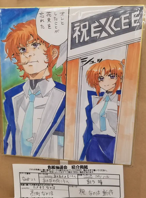 その3 