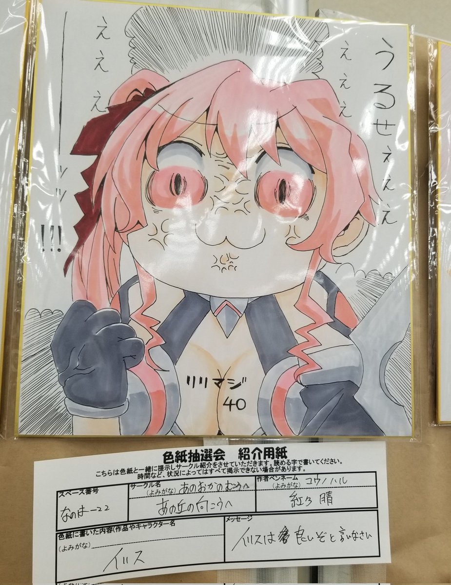 その3 