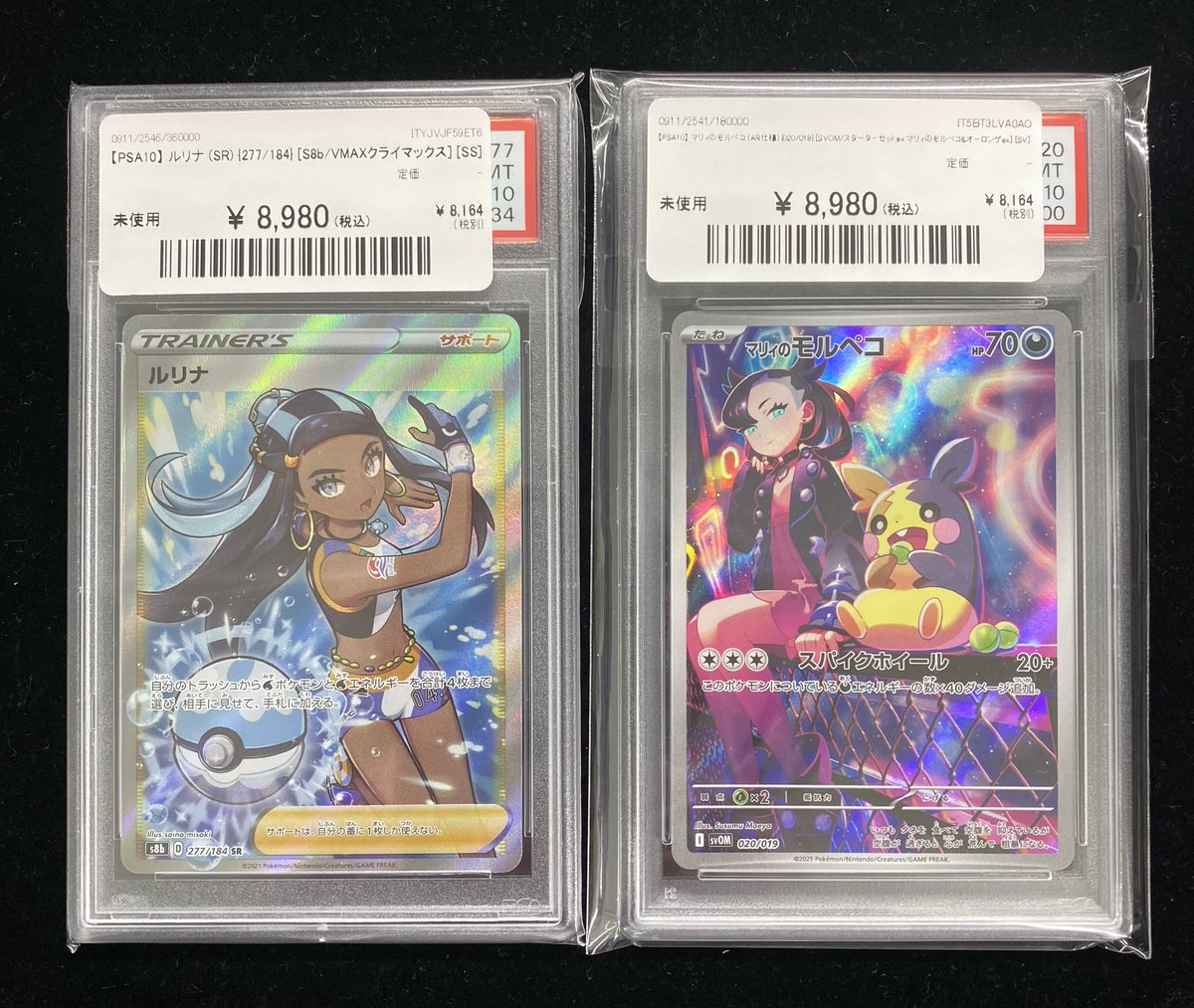 magi東京駅前店【カードショップ】 on X