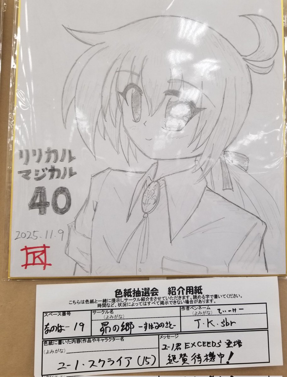 「その4」|サンぽん＠東京🍺🍻🍻のイラスト