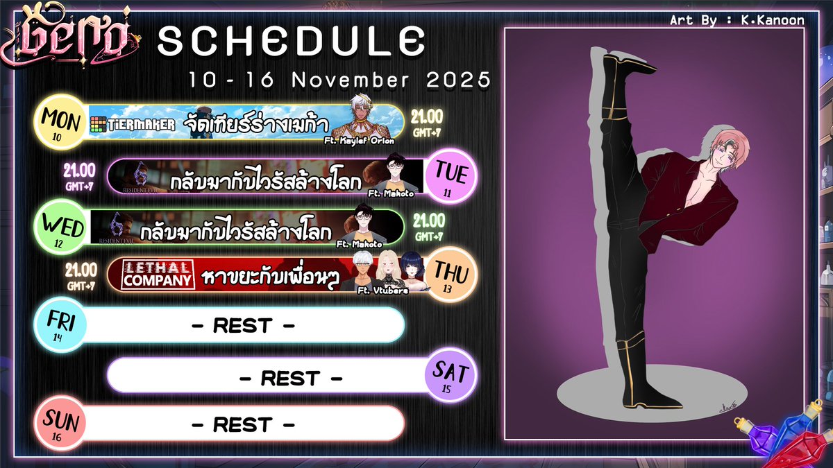 🗓️ตารางประจำสัปดาห์นี้ ของจีโน่
ขอบคุณสำหรับ Art ด้วยนะครับ ❤️🐰

ช่องทางติดตาม
✦•··•✦•··•✦
youtube.com/@Geno_TST 
✦•··•✦•··•✦

❅──✧✦✧──❅
🌸#Geno_TST
💖#Geno_Live
🌸#Geno_Meme
💖#Geno_Art
🌸#Geno_NSFW
❅──✧✦✧──❅