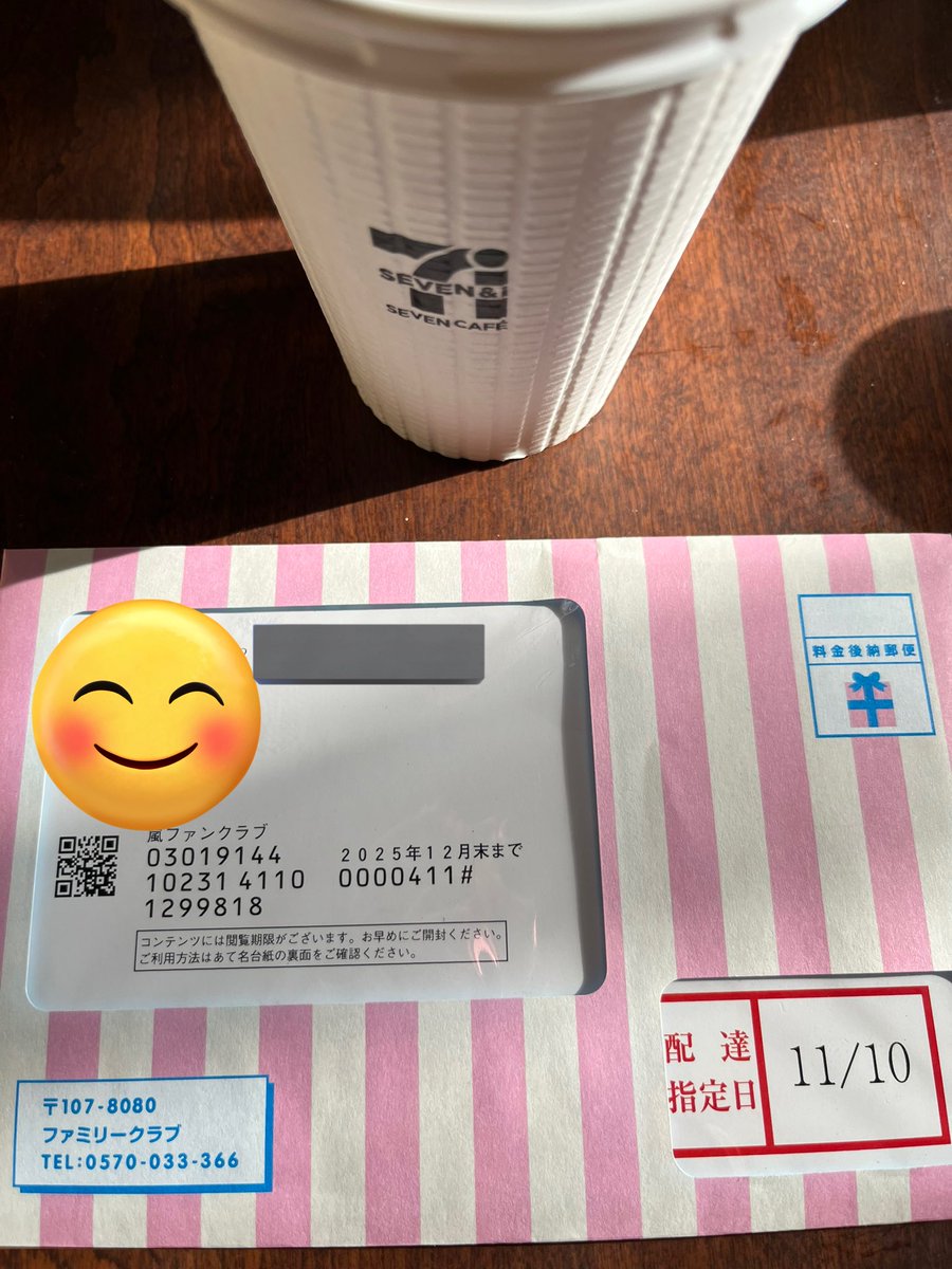 ご確認頂けますと幸いです(*˘︶˘*).。*♡ ヒット on X