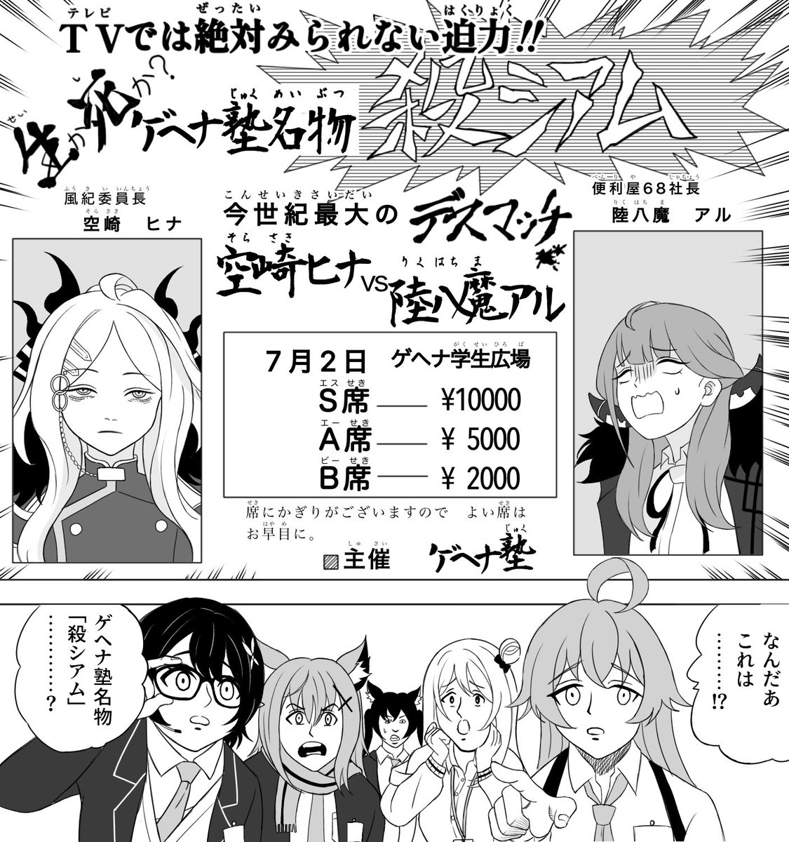 水ポン酢 (@mizupones) / Posts / X