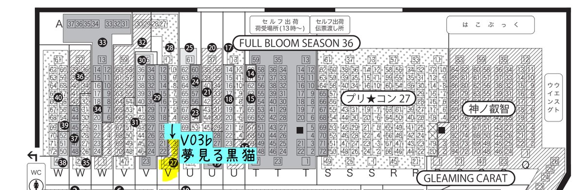 ものののけページ ❄️みけも🌌11/16 東7V03b on X