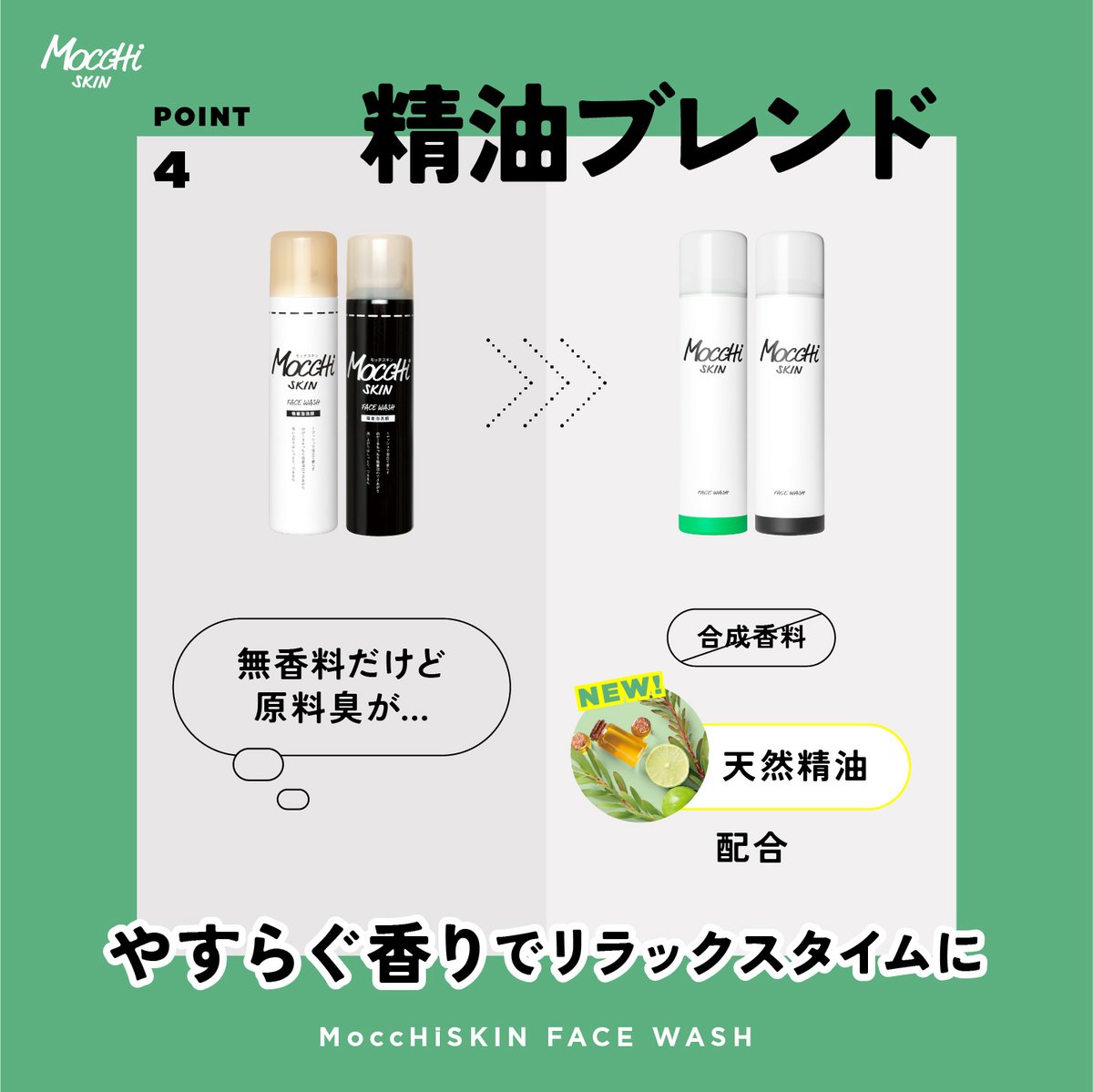 ジェイ・ウォーカー【公式】モッチスキン|バラランス|ビタオン on X