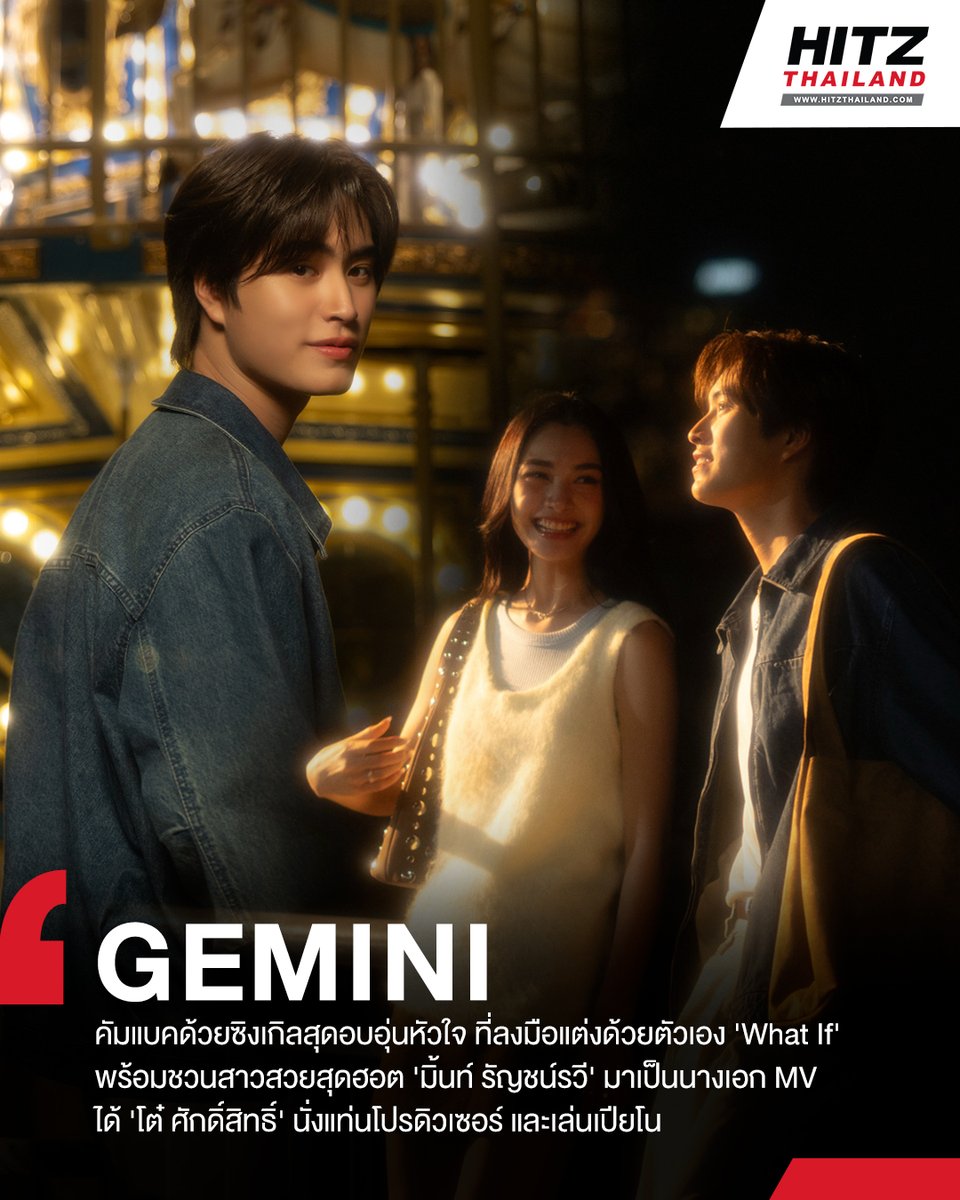 GeminiFourth JapanFC🇯🇵 (@GeminiFourthJFC) / Posts / X