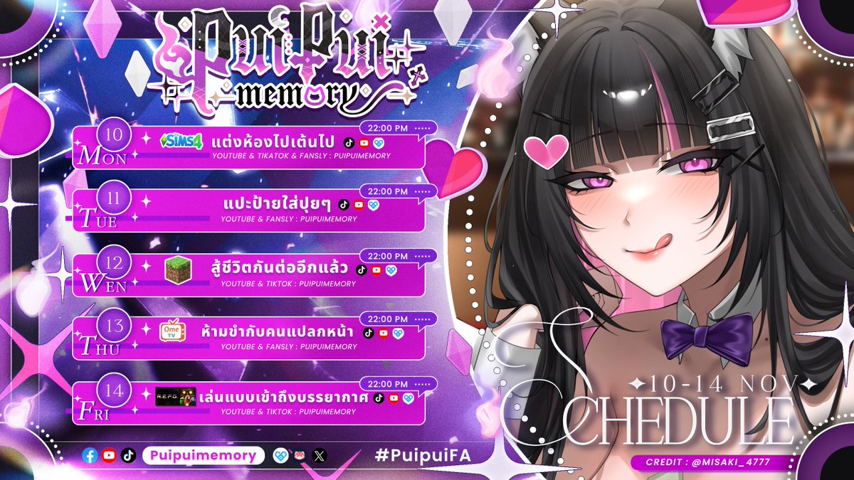 ตารางประจำอาทิตย์นี้มาแล้ว 
เจอกันทุกวันตอน 4 ทุ่มนะ ⏰
สัปดาห์นี้จะลองไลฟ์หลายช่องทางดู!

ติดตามได้ที่ : puipuilinks.carrd.co

#PuipuiLive #puipuimemory