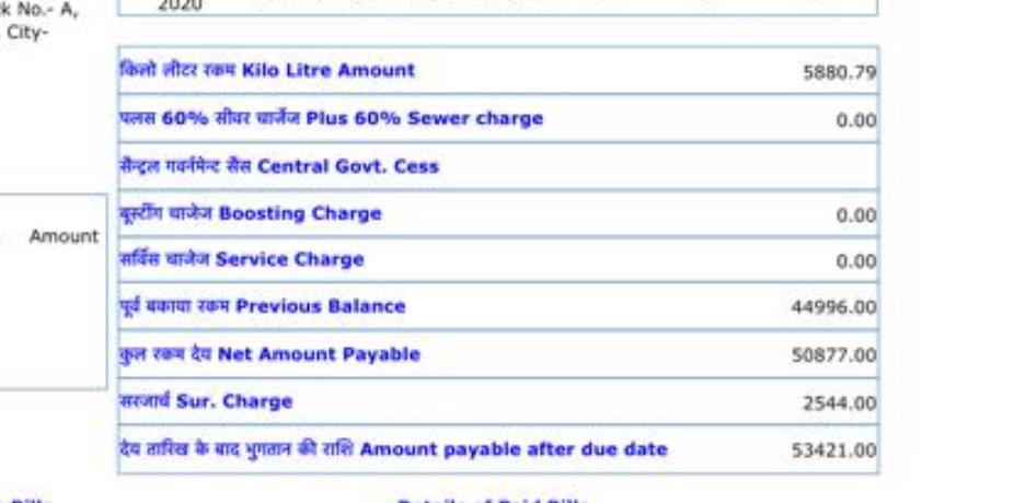 Paramjit Singh tweet media