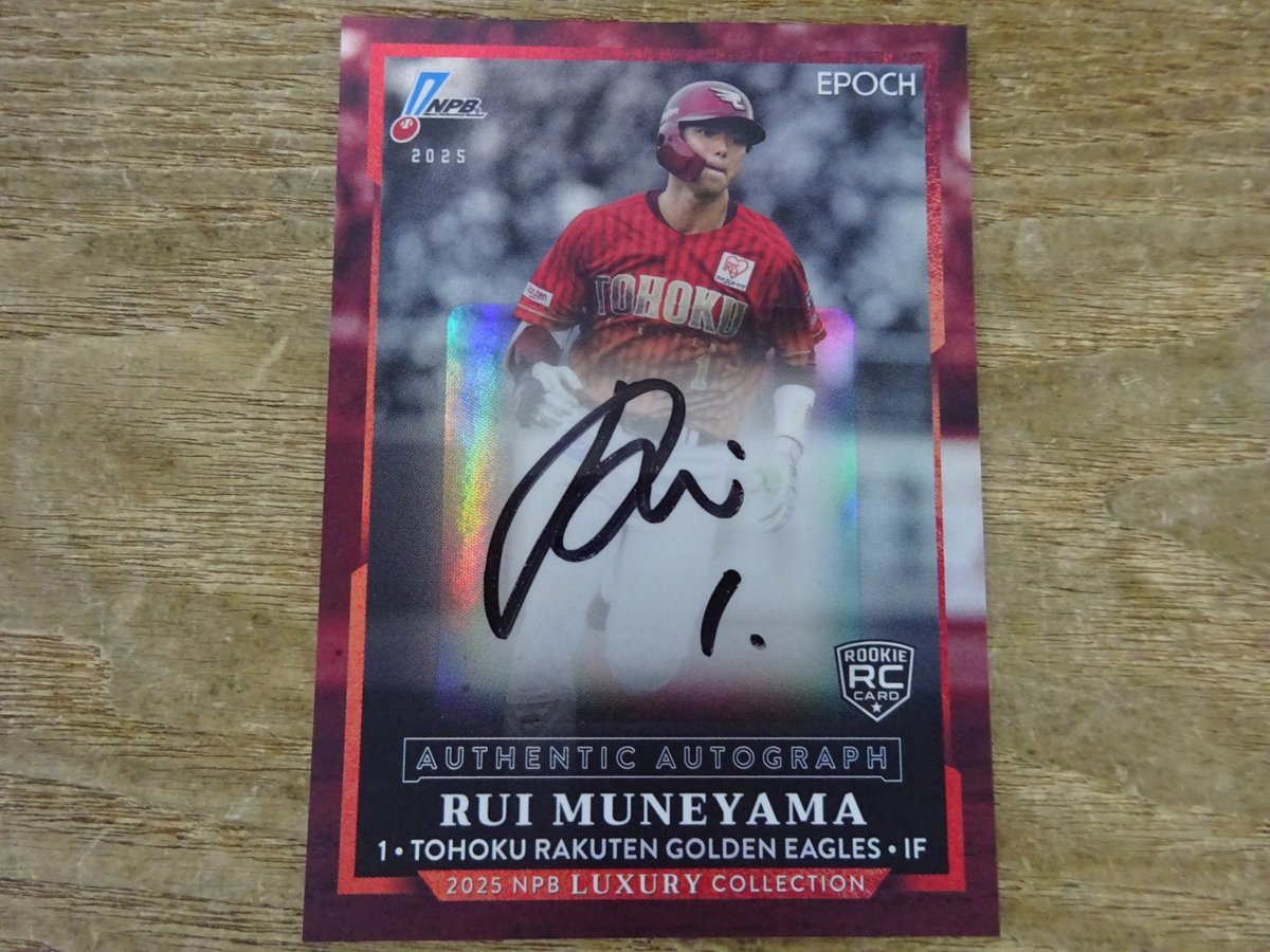 スポーツカードミント C&K本厚木店 on X