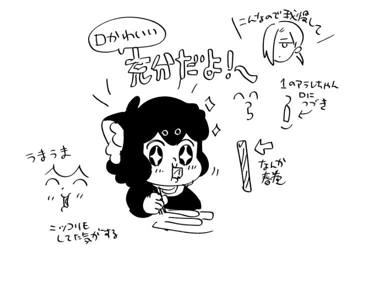 as（あす）@12/21黒猫邁進 (@asmoon_light) / Posts / X