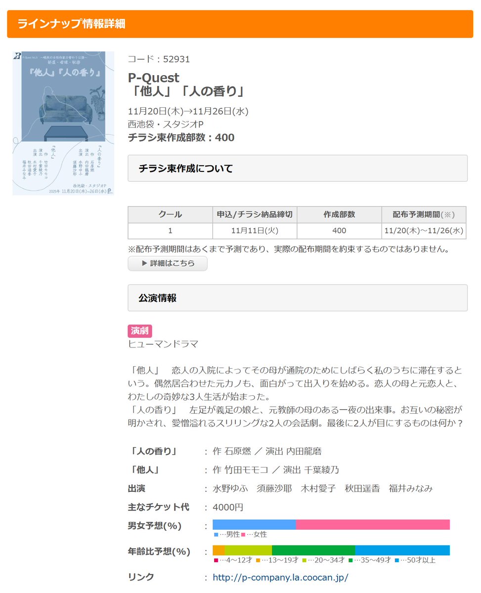 ネビュラエンタープライズ on X