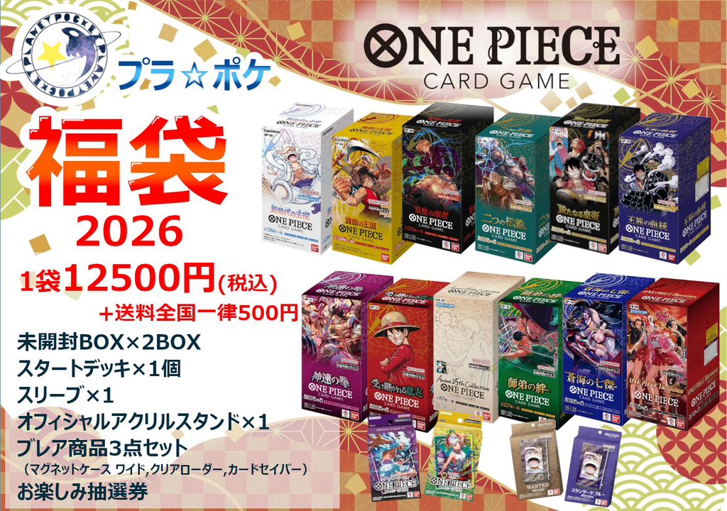 せど子ちゃん (@sedokoX) / Posts / X