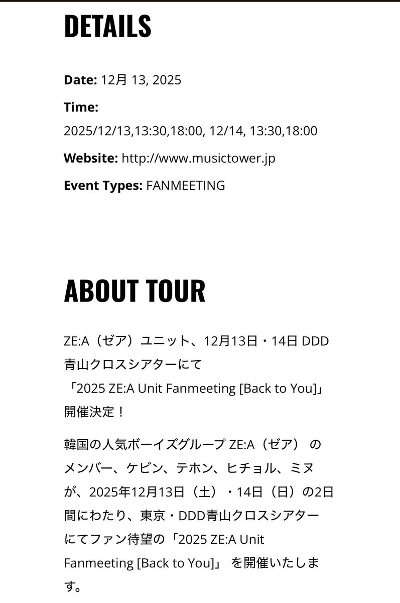 meme様ご確認用ページ！ meme（iammeme） on X