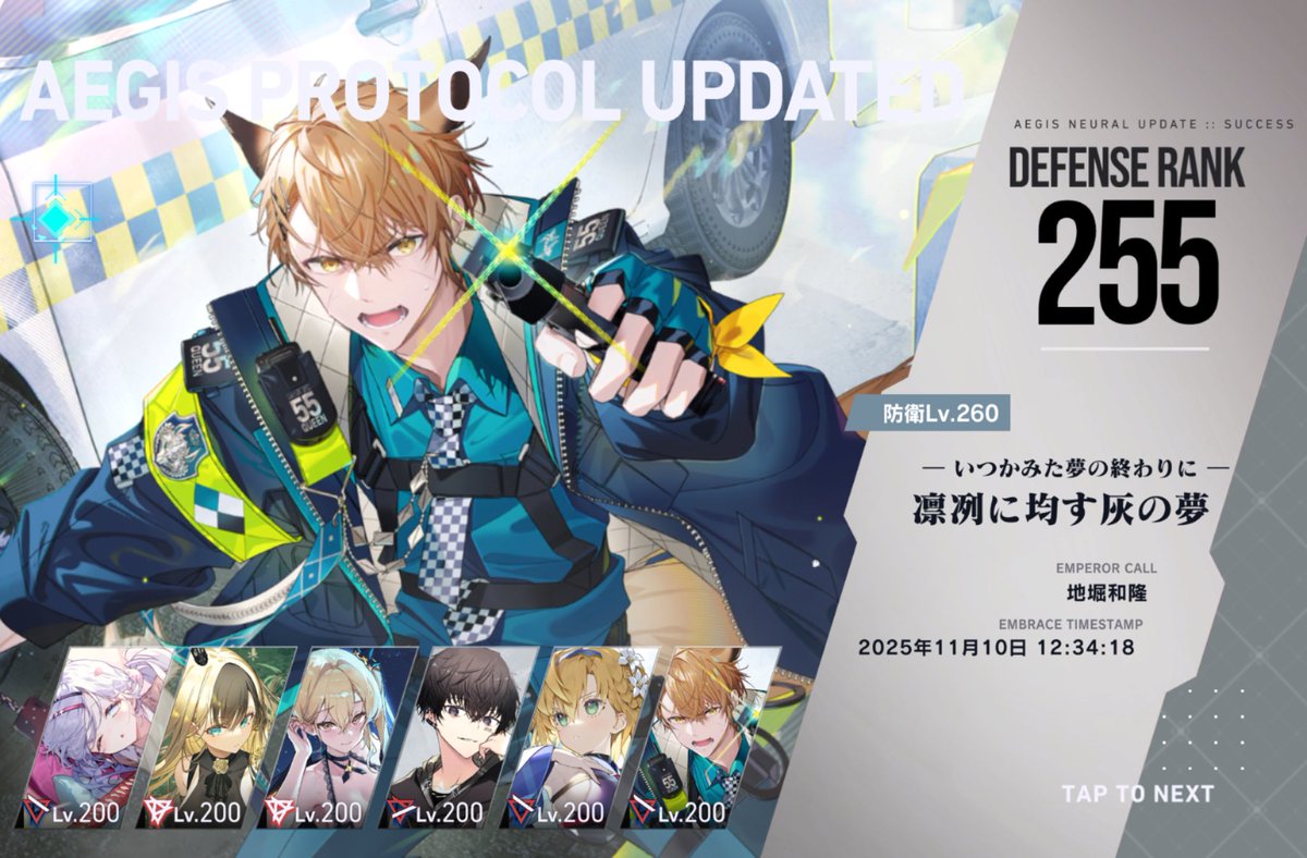 チホ@チキンハートはブレイクで休眠中 on X