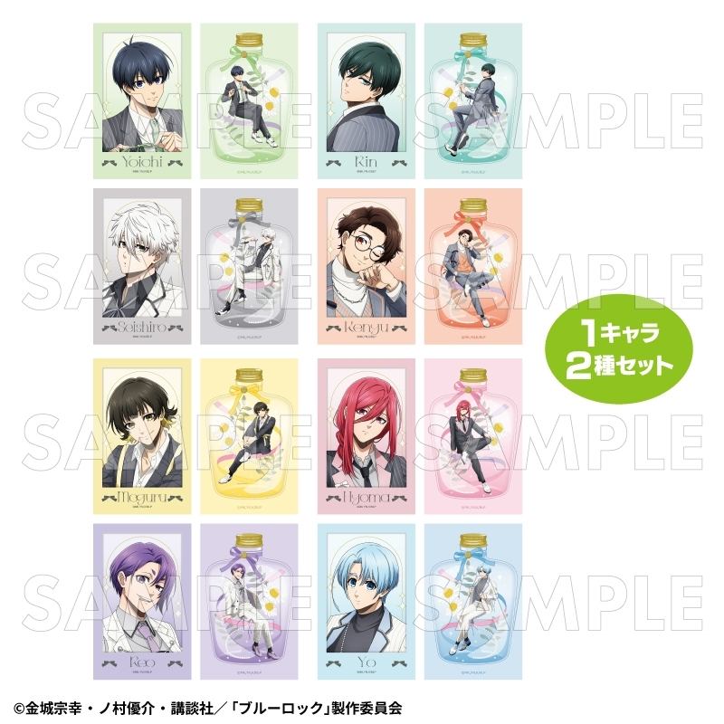 ブルーロック グッズ情報！ on X