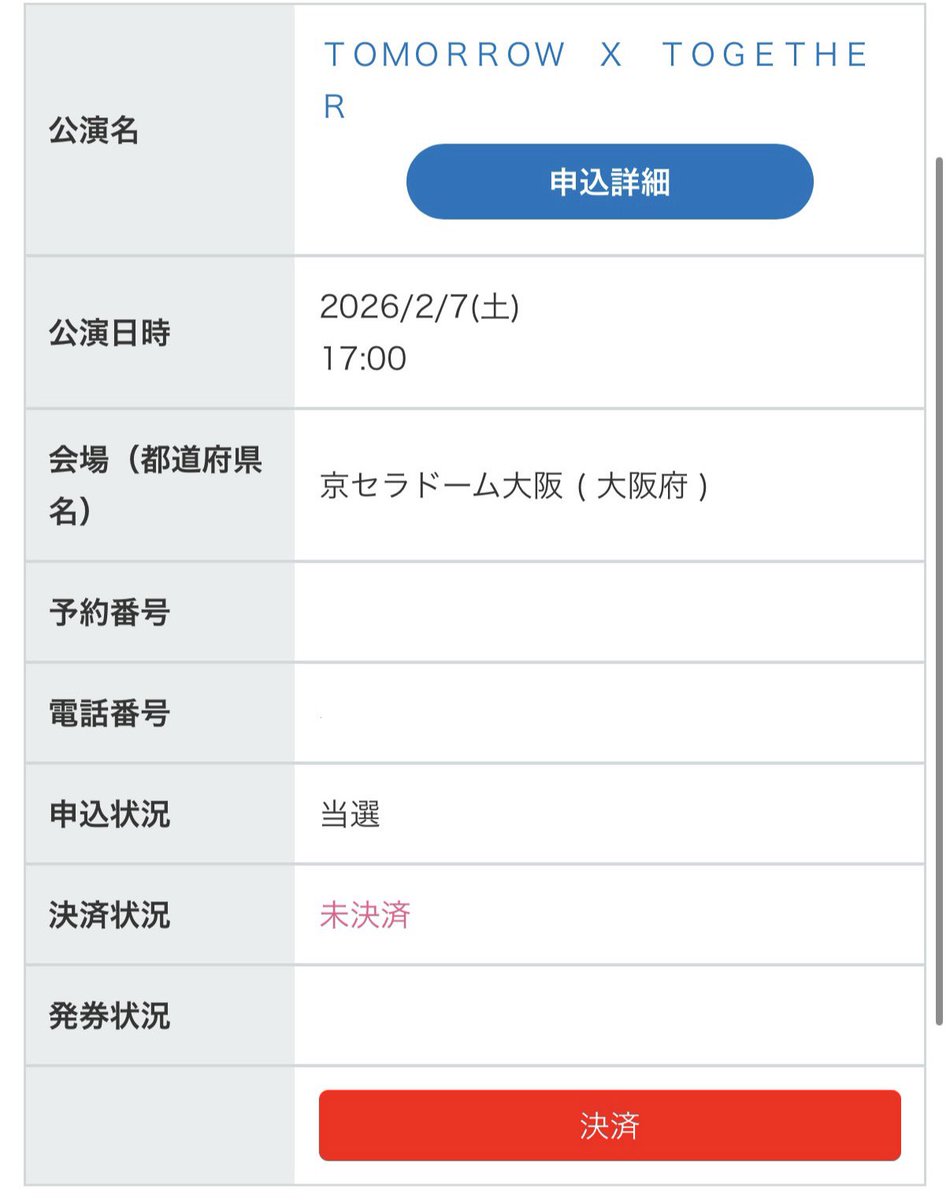 あずき@取引 tweet media