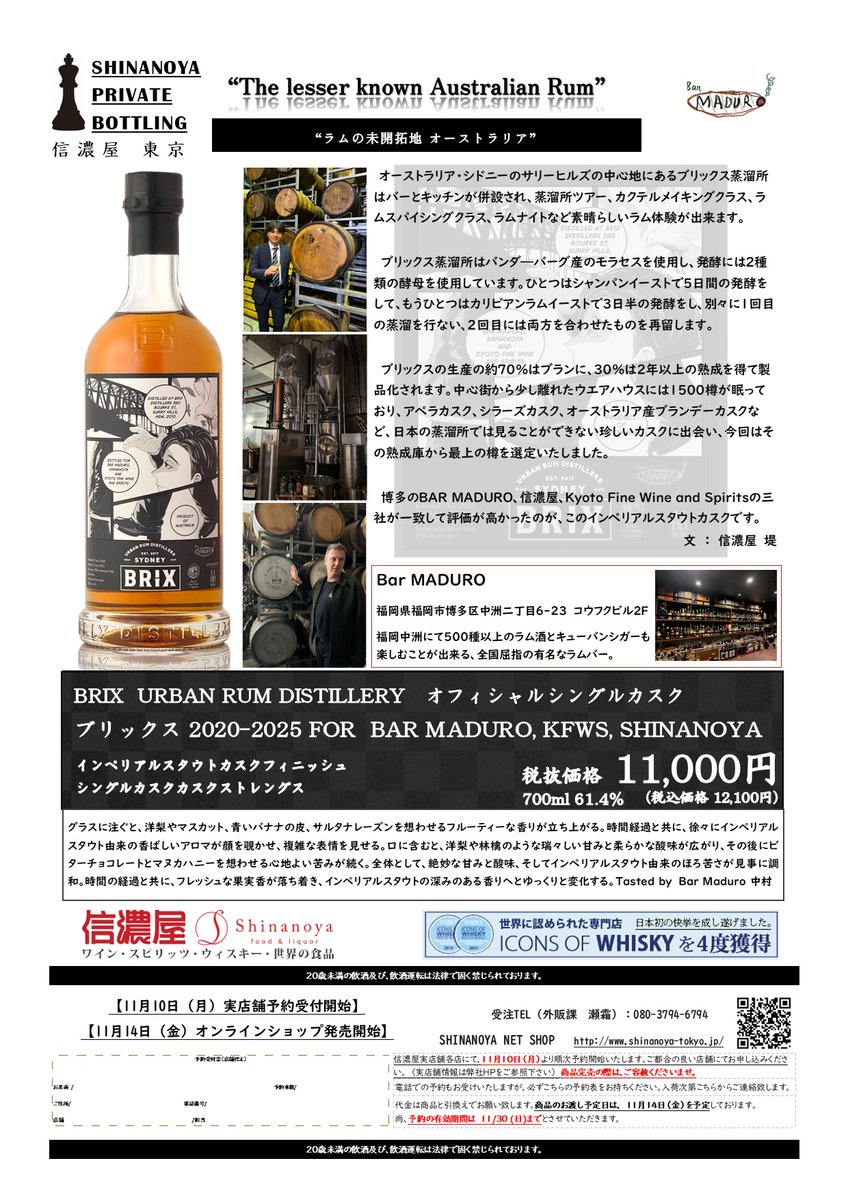 あ） (@shinanoya_a) / Posts / X