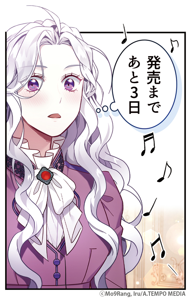 カラフルハピネス【カラハピ】／一迅社フルカラーコミック