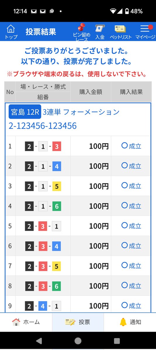 なっちょりん増量中 (@nacchorin) / Posts / X