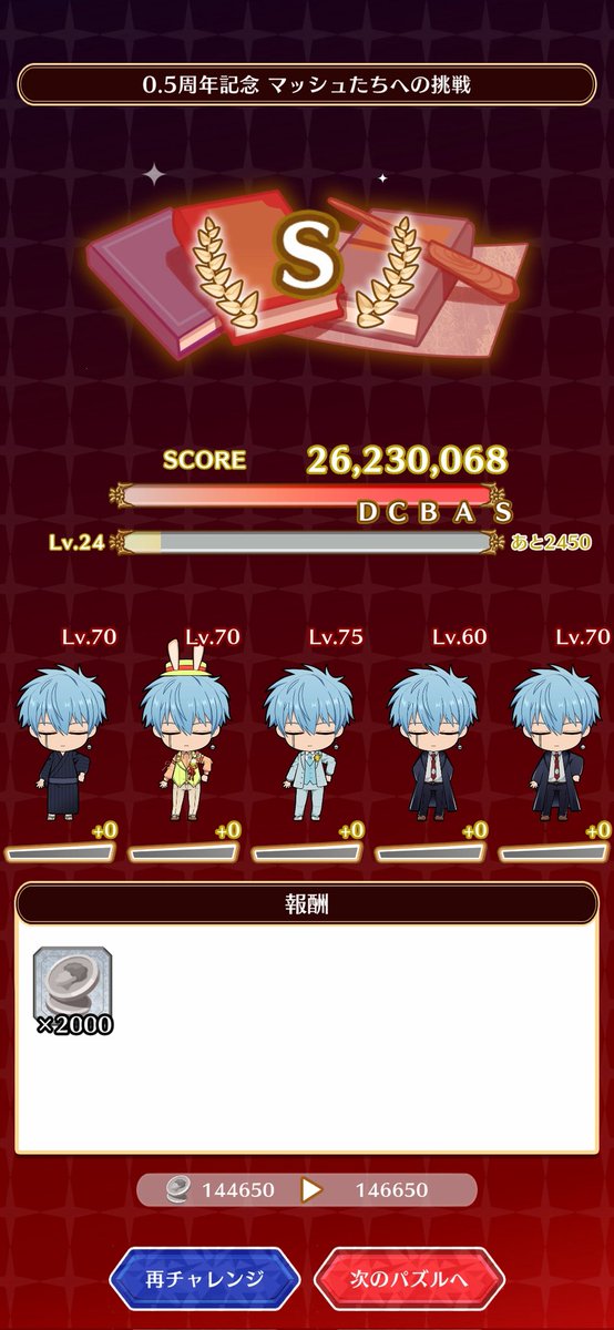 KKN127str's tweet photo. ＃マシュパズハーフアニバ
いつまでも大好きです💙💙💙 https://t.co/sJV4AiE3Fm