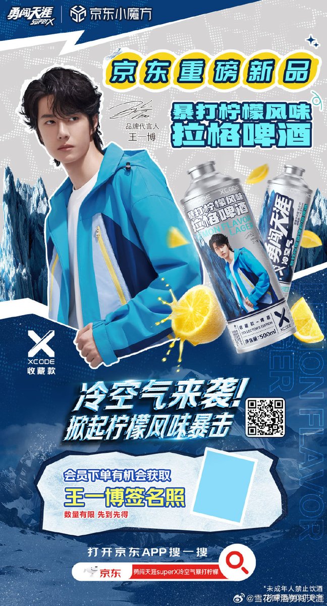 ちゃこ🌙‎𖤐⡱ on X