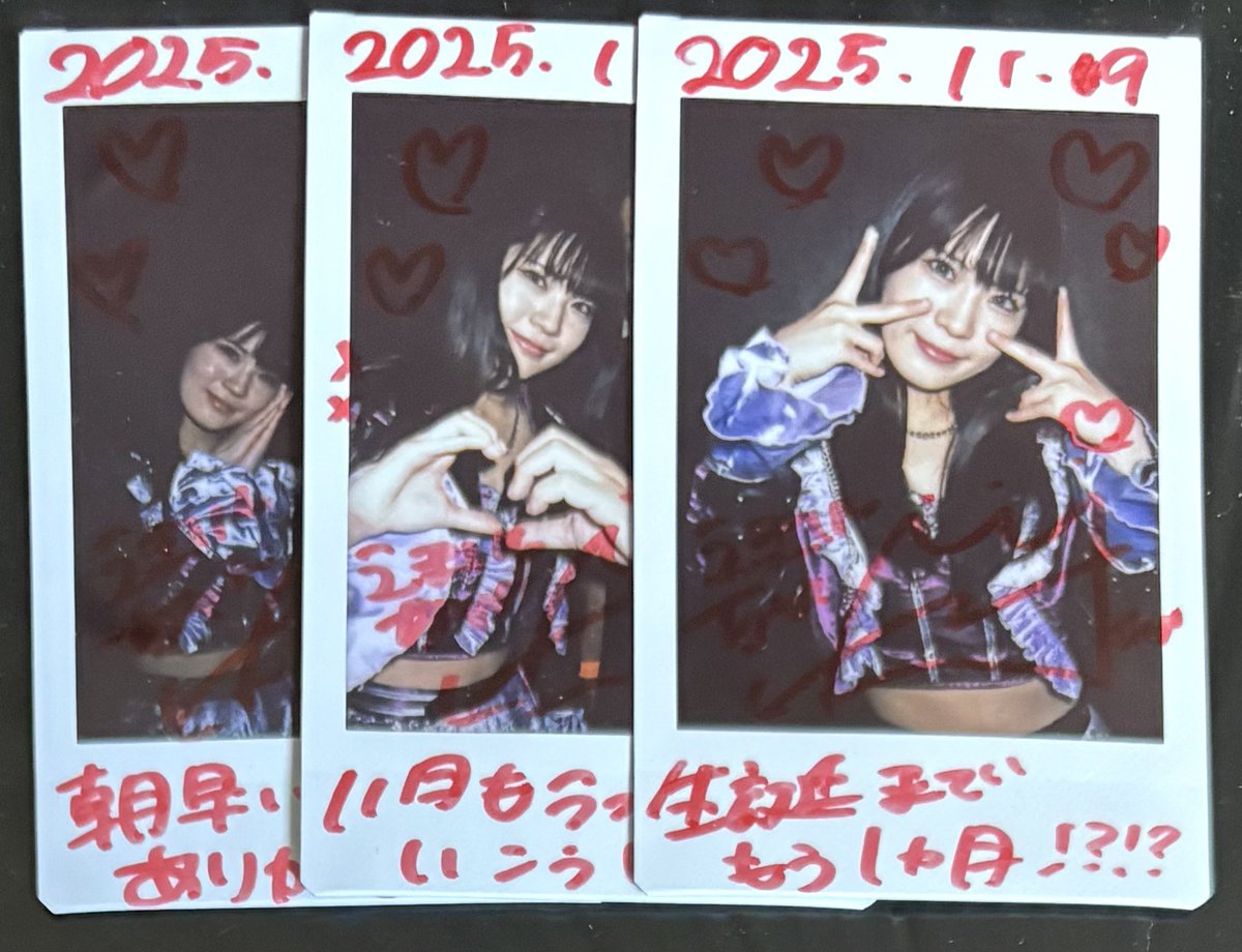 えまりん👑❤️‍🔥 on X