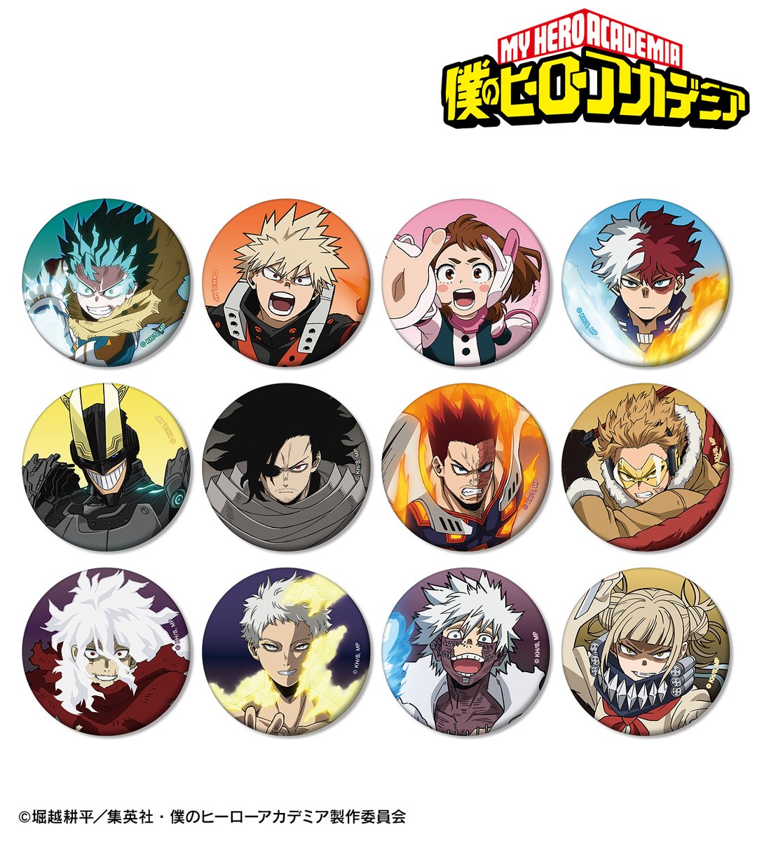 締切間近】TVアニメ『僕のヒーローアカデミア』より「トレーディング