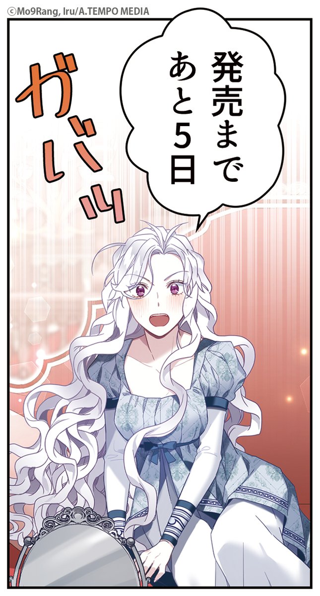 カラフルハピネス【カラハピ】／一迅社フルカラーコミック