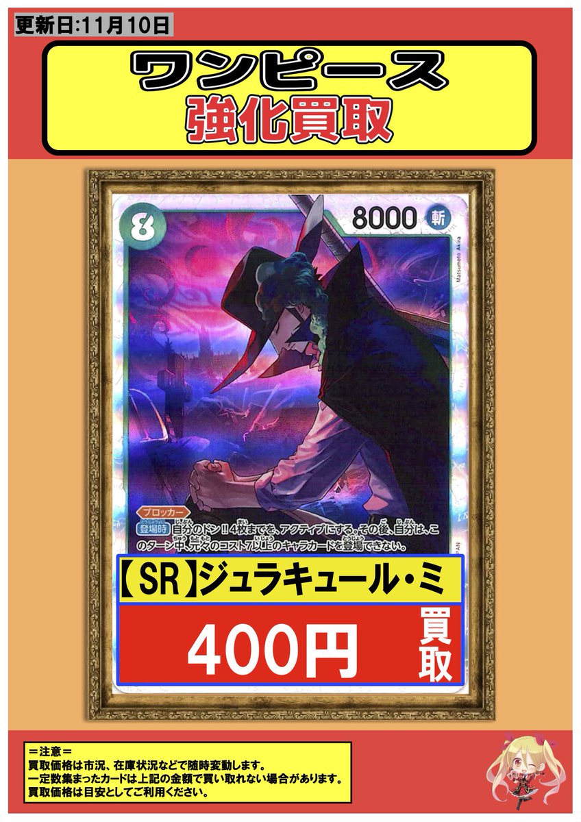 フルコンプ本厚木店 on X