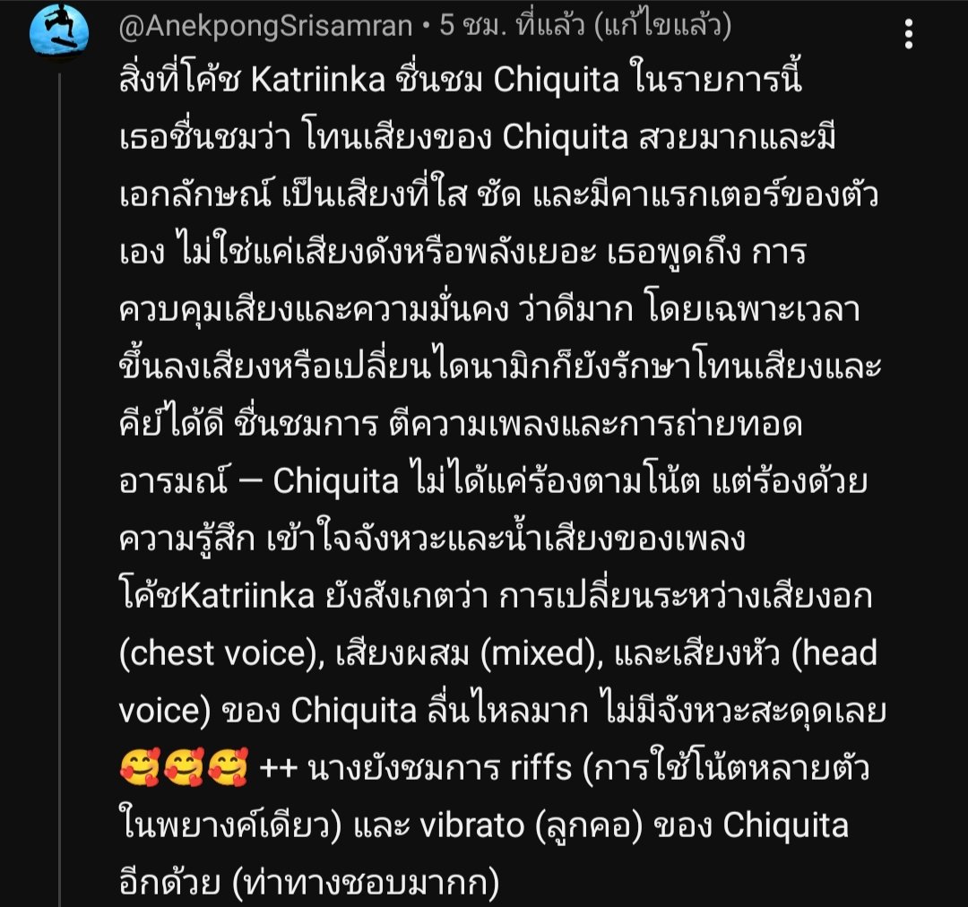 Chiquita🐈‍⬛ tweet media