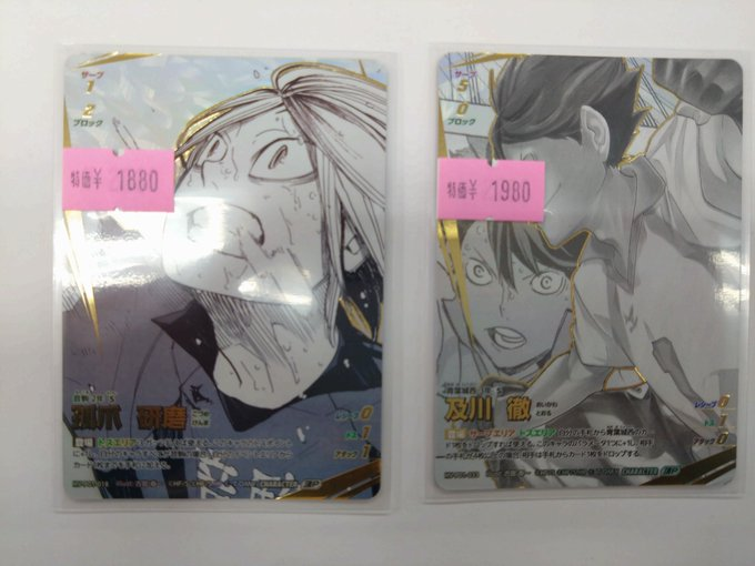 トレカショップ KCC☀️ポケカ/デュエマ/ロルカナ強化買取中‼️ on X