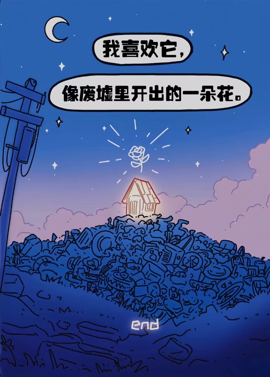 wawa是一个很开心很懂事的小朋友，现在wawa还小，没什么实力去买喜欢的东西，但是wawa也没有放弃对生活美好的追求，就像wawa现在的小房子一样很破很小，但是很温暖，因为这就是家，是自己一点点打拼出来的家，即使每天很辛苦，每天到处碰壁，大家都没关注到wawa，但是wawa也没有放弃，因为就像wawa喜欢