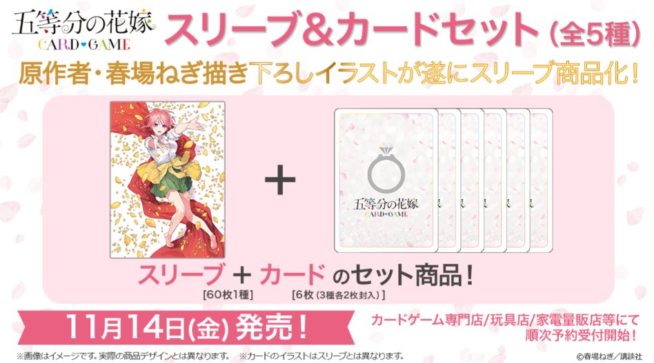 チェー【特撮好きカードゲーマー】 on X