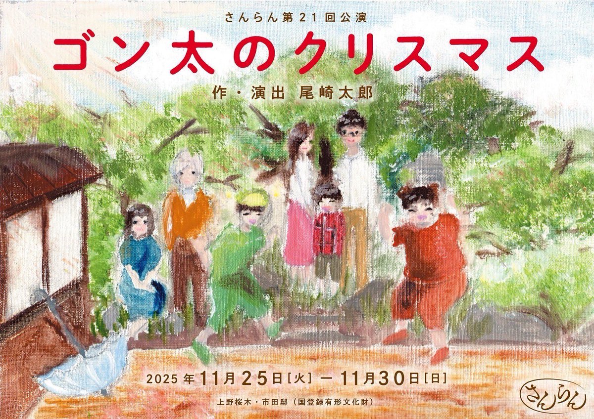 hiroooki2018's tweet photo. #ゴン太のクリスマス 
先日、アクションをつけて頂きました！
やるのは私です。次から次へと大変です...。でもやるしかない！お楽しみに。 https://t.co/ADULbyPQbM