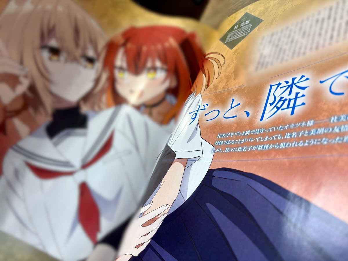 NanoNano (@tea_collection) / Posts / X