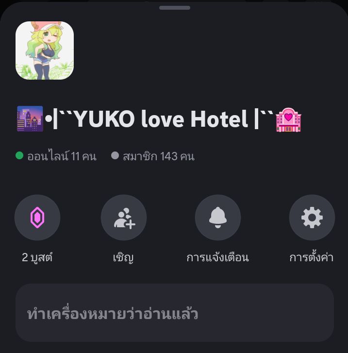 Marcil784789's tweet photo. 🔞 YUKO Love hotel เซิร์ฟเวอร์สาย18+ (anime+game) สนใจเข้าแอดได้เลย zoli_12341 https://t.co/ej9hn4I1Ak