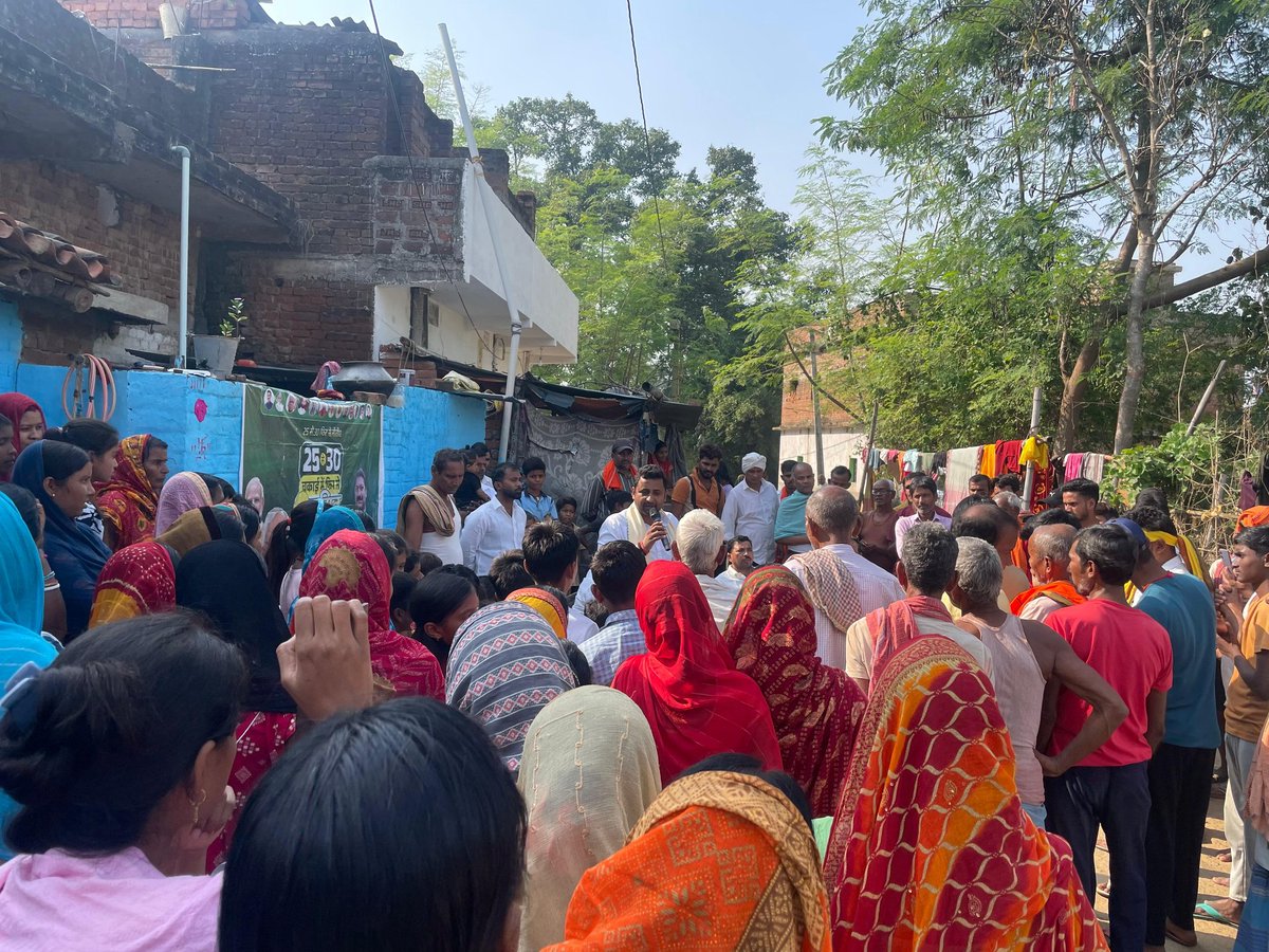 nitishpatel_jdu's tweet image. 📍चकाई विधानसभा 

बीते दिन #चकाई विधानसभा के डुमरी, सोनो, कुकरघटो, राजपुर ,खपरीया और सरधोडी गांव में जनसंपर्क कर जनसंवाद किया। और EVM के क्र. संख्या 3 के तीर छाप पर वोट देकर सुमित सिंह को जिताने का अपील किया ।

#chakai #jamui #nitishkumar #jdu #sumitsingh #nitishpatel  #yuvajdu