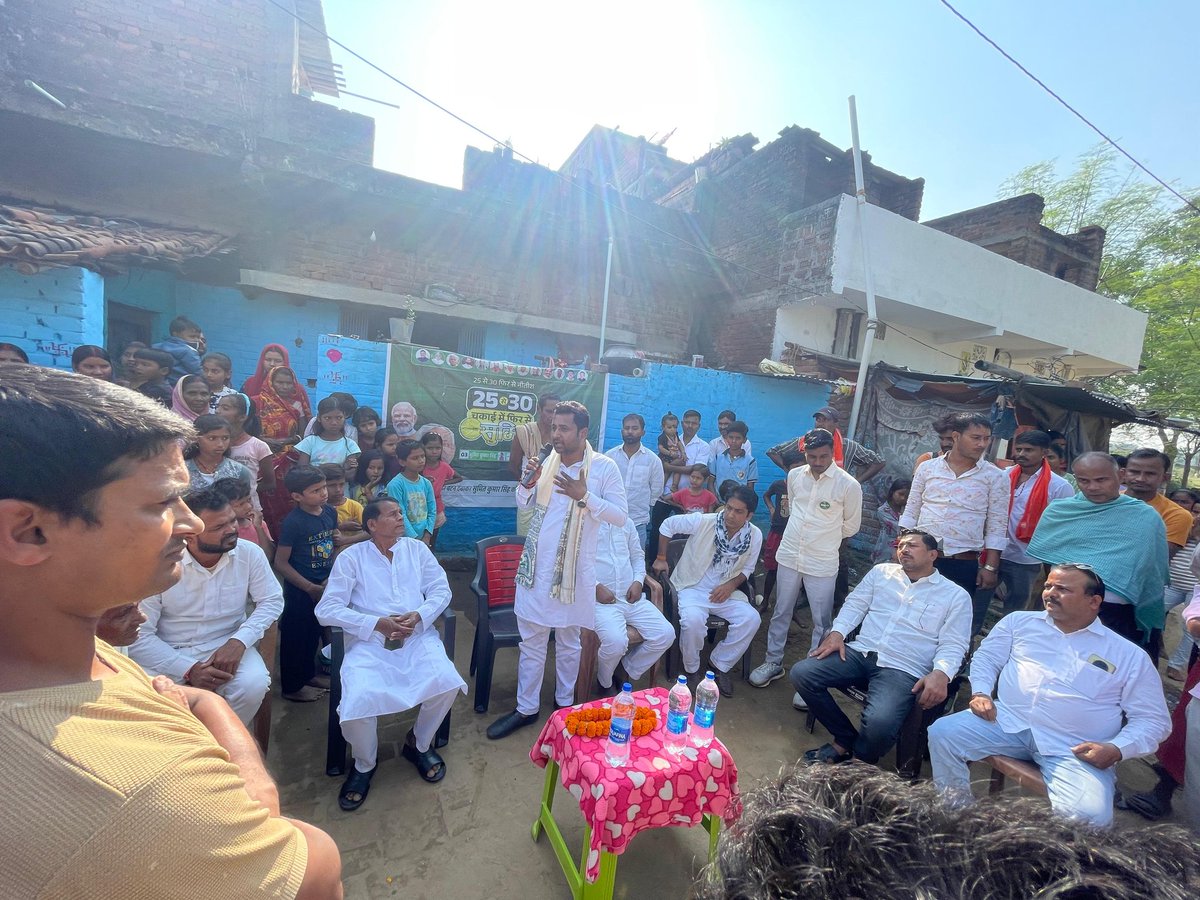 nitishpatel_jdu's tweet image. 📍चकाई विधानसभा 

बीते दिन #चकाई विधानसभा के डुमरी, सोनो, कुकरघटो, राजपुर ,खपरीया और सरधोडी गांव में जनसंपर्क कर जनसंवाद किया। और EVM के क्र. संख्या 3 के तीर छाप पर वोट देकर सुमित सिंह को जिताने का अपील किया ।

#chakai #jamui #nitishkumar #jdu #sumitsingh #nitishpatel  #yuvajdu