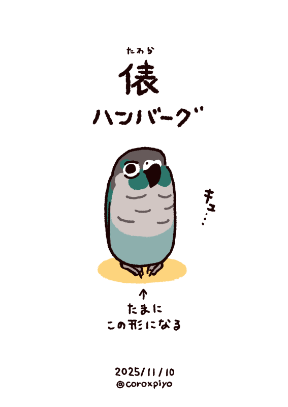 今朝バーグ 