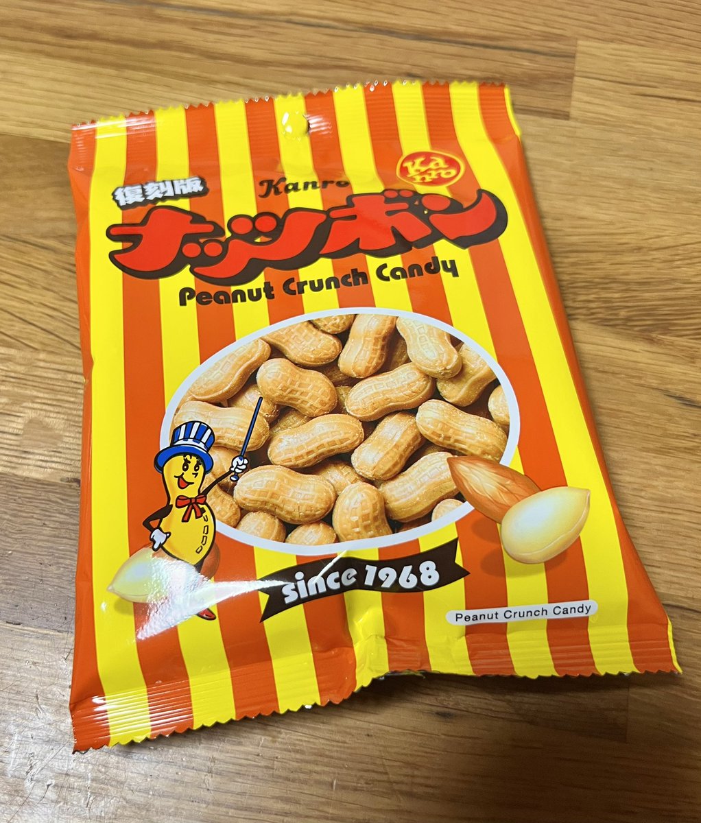 ぶどう農家 on X