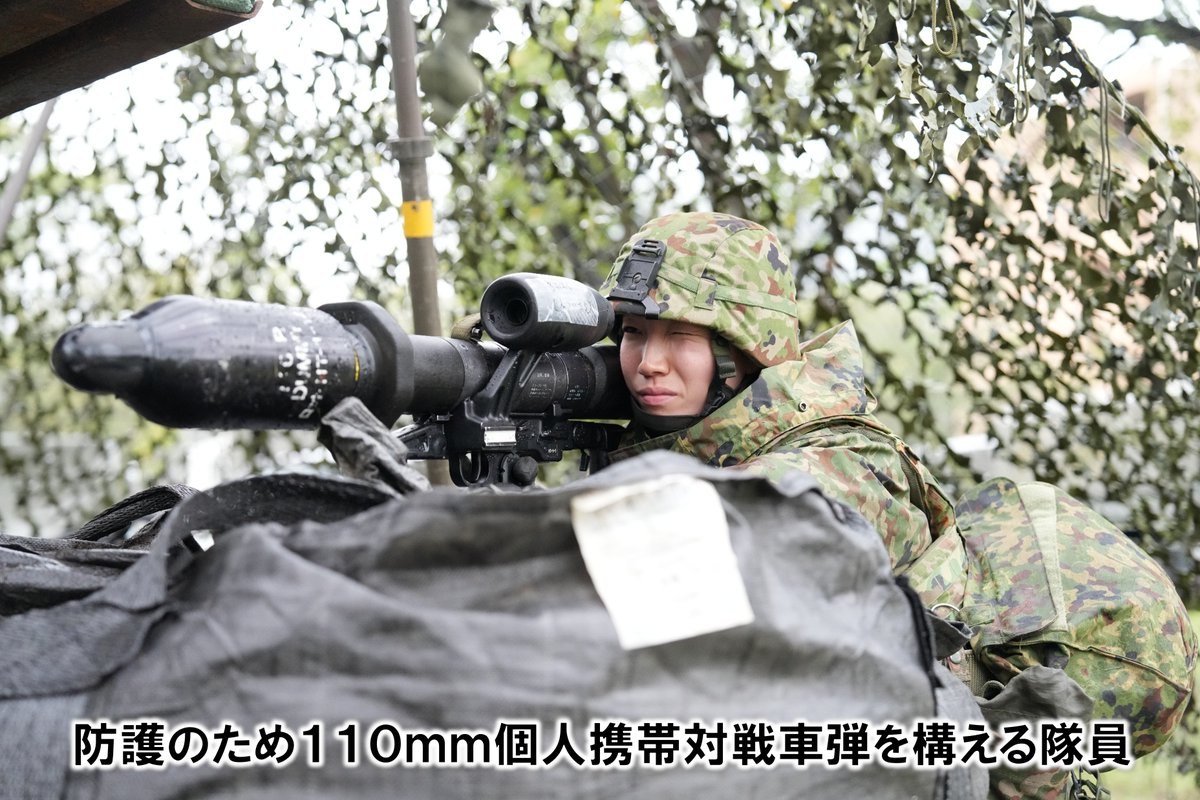 陸上自衛隊 第1師団【公式】 (@NFirstdivision) / Posts / X