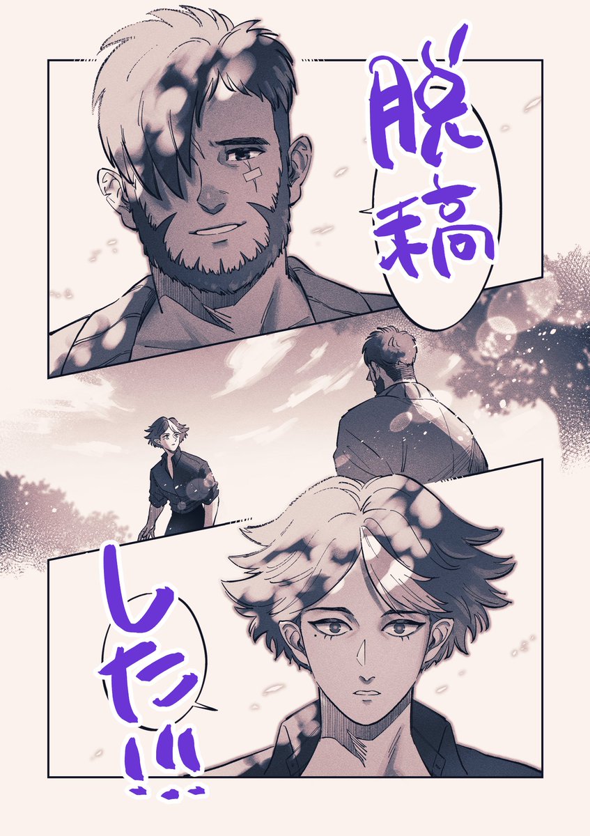 悠月@11/16東8ギ39a (@yuzuki_fang111) / Posts / X