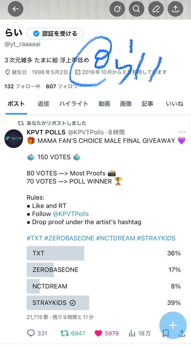 yt_raaaaai's tweet photo. @KPVTPolls Done for #straykids ! thank you💙 https://t.co/XryyOREuAh