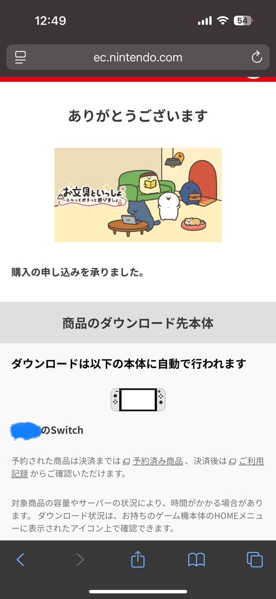 slow___starter's tweet photo. お文具さんんんんん買っちゃった(̨̡ .ˬ. )̧̢ https://t.co/iPT86AhN5W