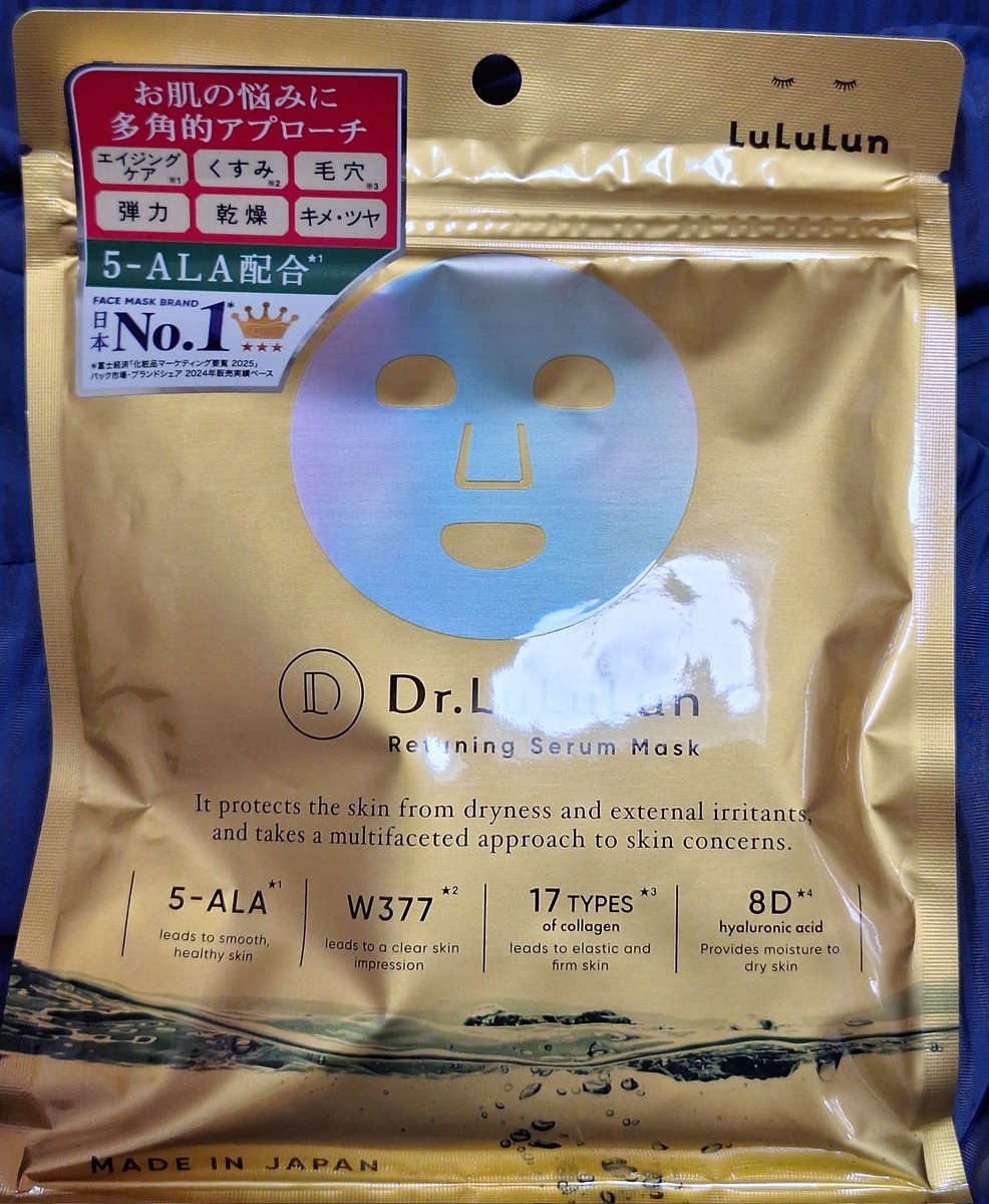 通院後ドラッグストアーで買ったー。ケイトのまだ有ることにビックリ