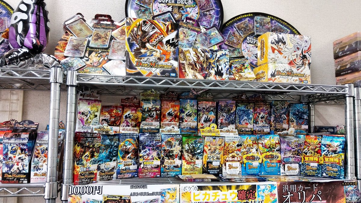 未開封@絶版box (@mikaihu123) / Posts / X