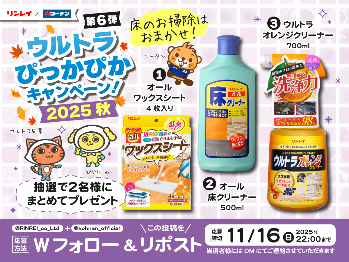 あにani 🐈‍⬛✩.*˚ (@Kani82604636K) / Posts and Replies / X