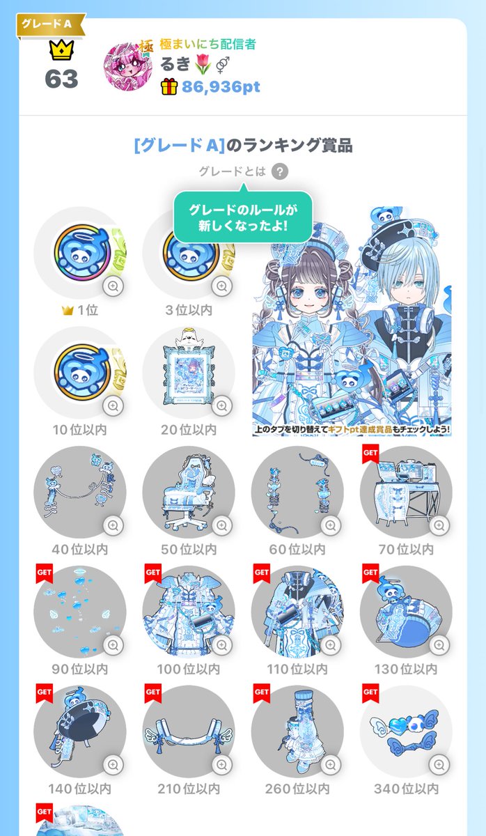 ♡Ⓜ️♡ Zoroark (sv11W 59/86) - White Flare | Japanese Cardex | Card