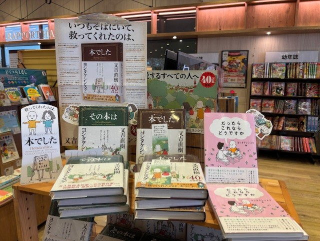 ツタヤ仙台荒井店 tweet media