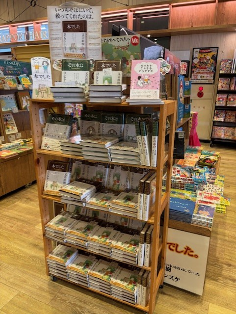 ツタヤ仙台荒井店 tweet media